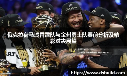 球友体育