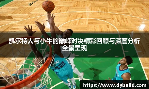 球友体育