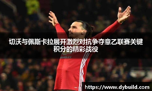 球友体育